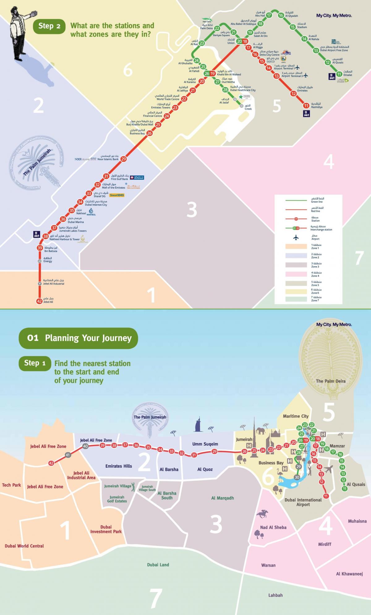 kereta metro peta Dubai