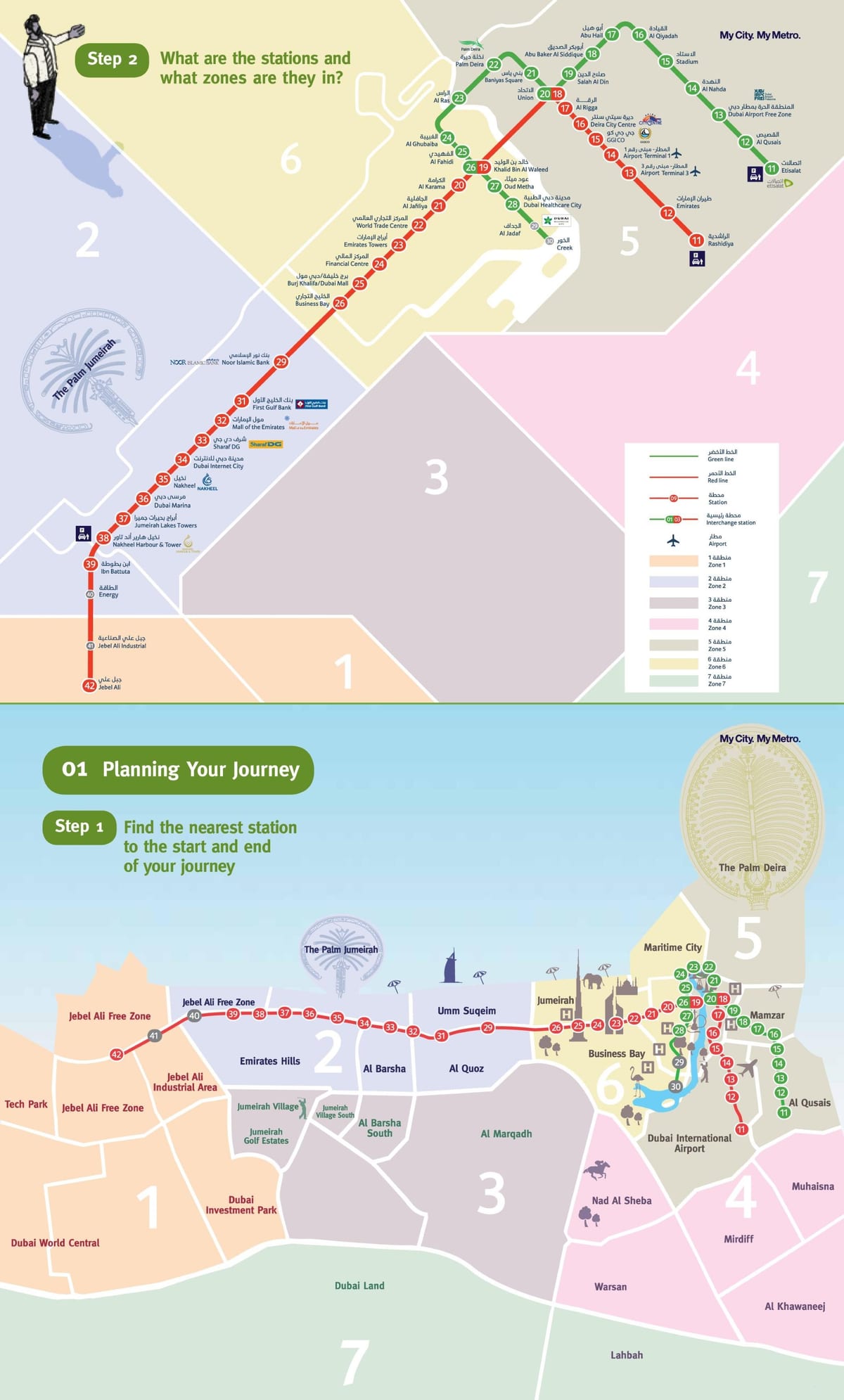 stasiun metro Dubai peta
